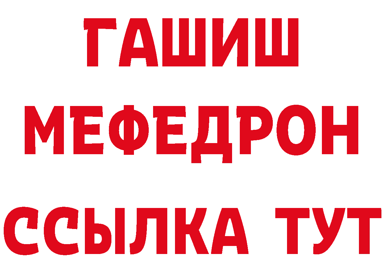 МЯУ-МЯУ 4 MMC зеркало площадка гидра Лесозаводск