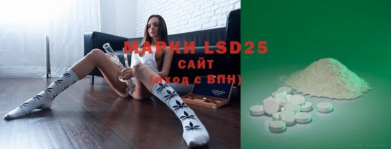 магазин продажи наркотиков  Лесозаводск  LSD-25 экстази ecstasy 